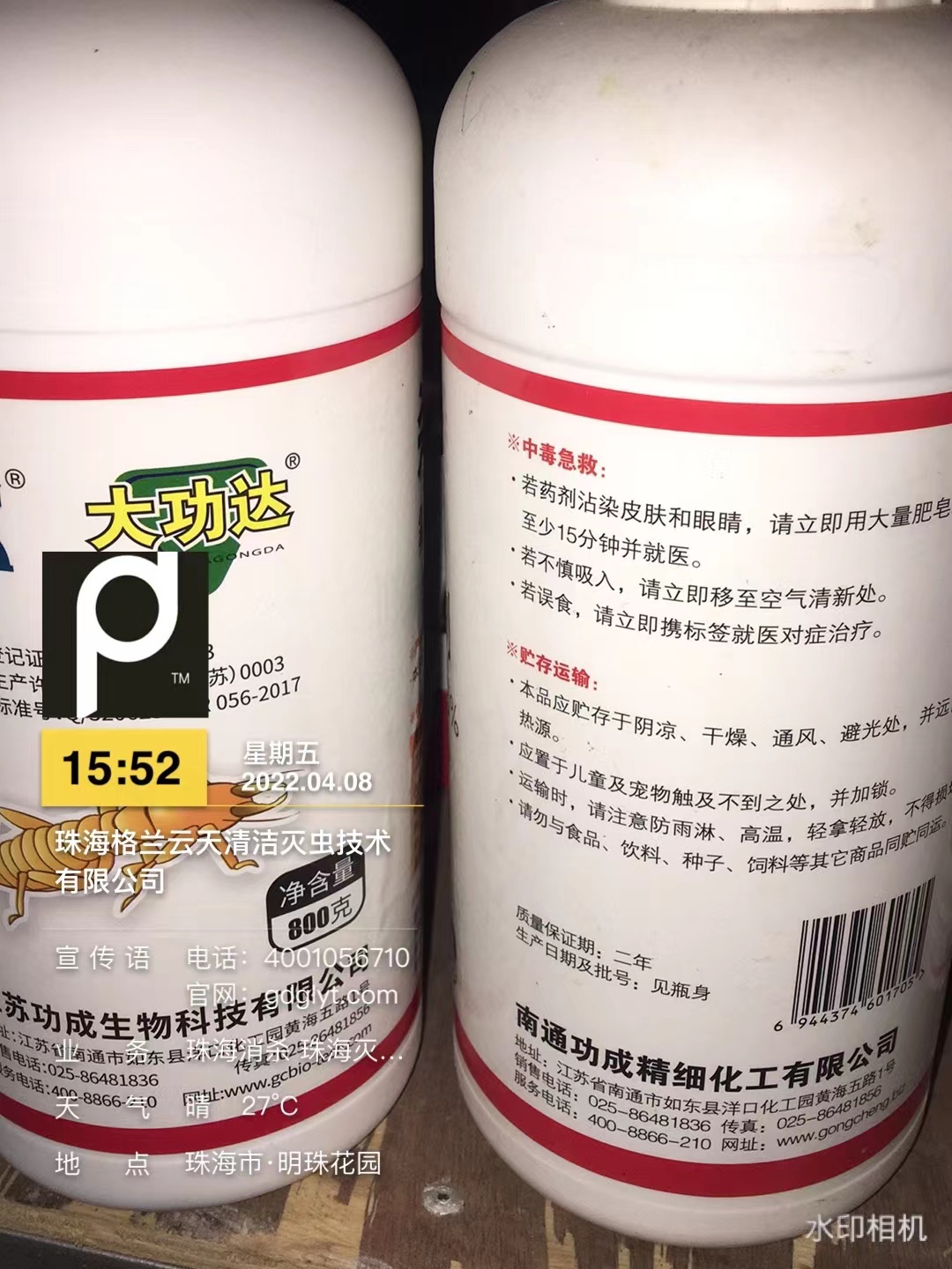 微信圖片_20220423091330.jpg 微信圖片_20220423091330.jpg