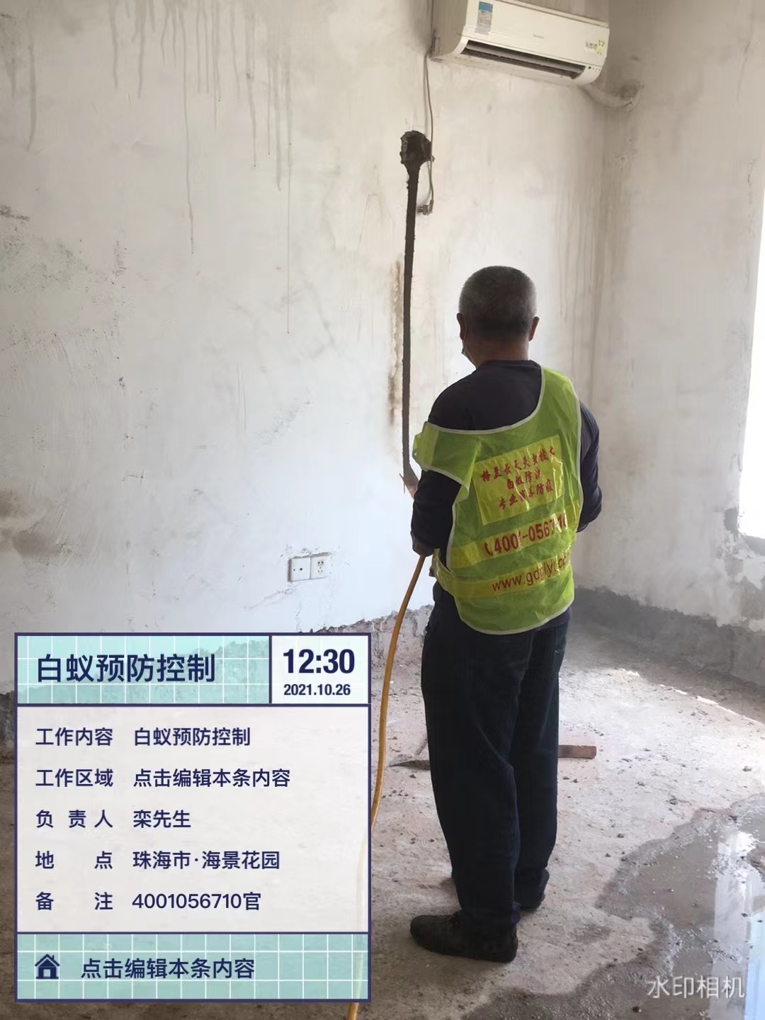 微信圖片_20211026150728.jpg 微信圖片_20211026150728.jpg