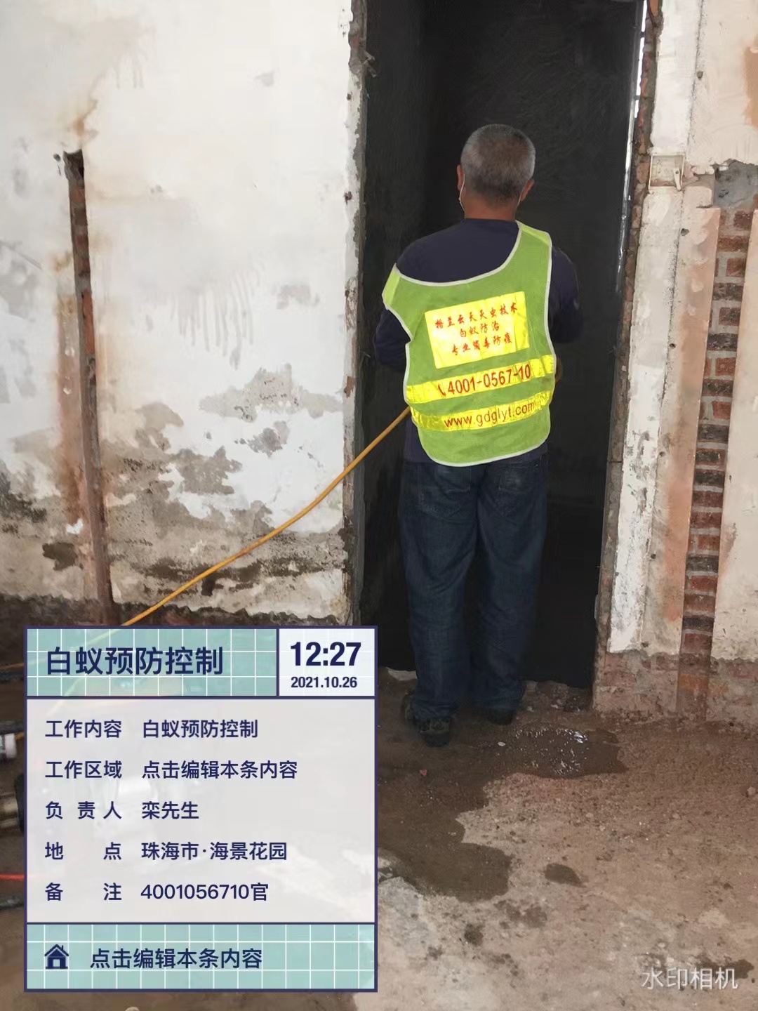 中山滅治和預(yù)防兩步做好后，還有必要做白蟻