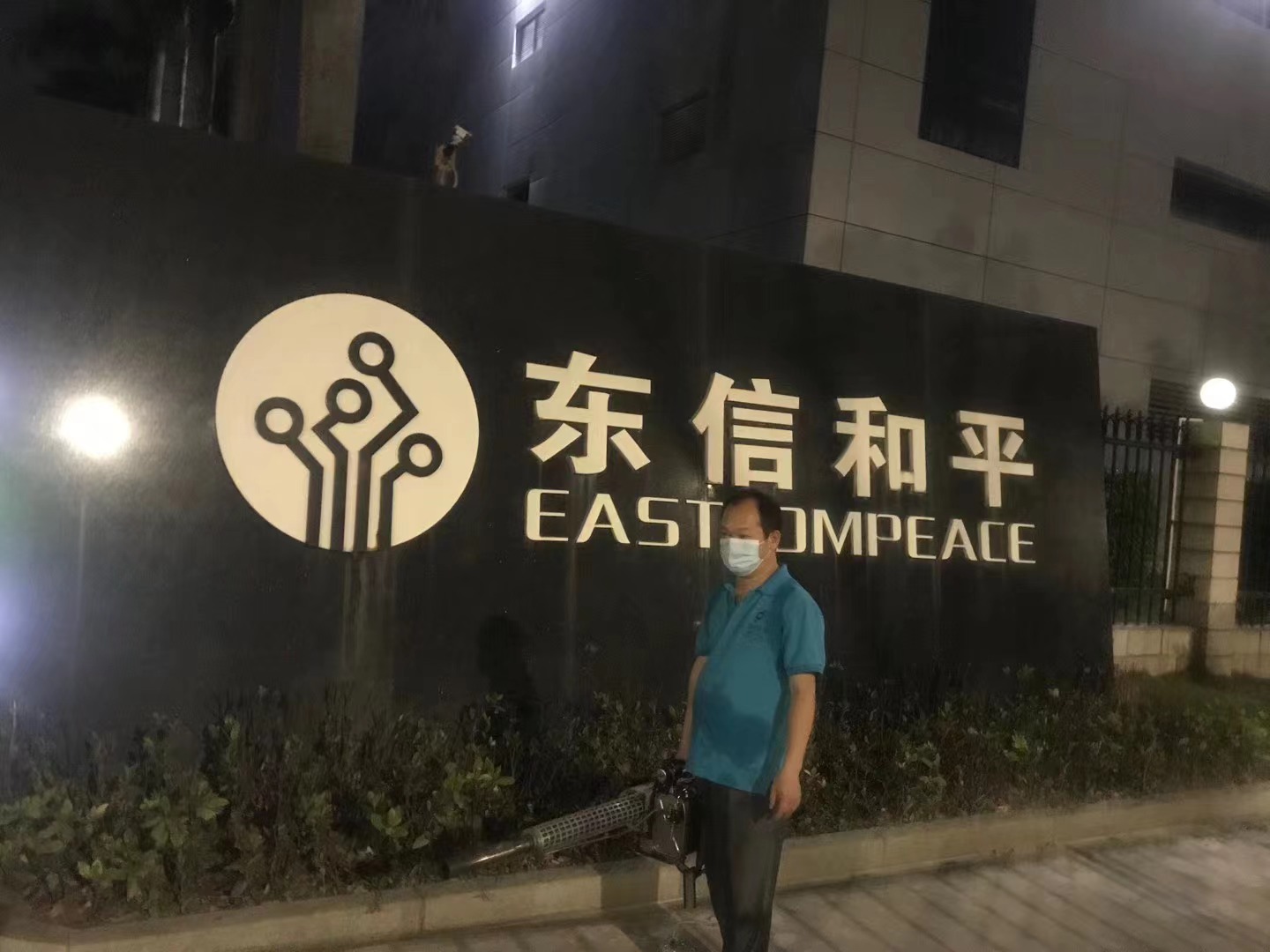 微信圖片_20220203192340.jpg 微信圖片_20220203192340.jpg